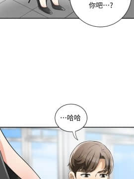 我要抢走她 01-38話[完結]_0459