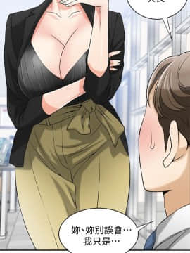 我要抢走她 01-38話[完結]_0458