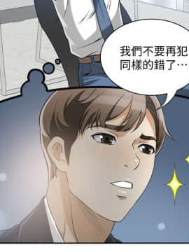 我要抢走她 01-38話[完結]_0456