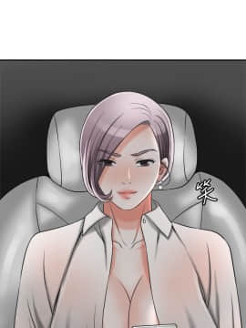 我要抢走她 01-38話[完結]_0453