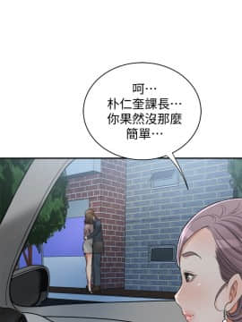 我要抢走她 01-38話[完結]_0451