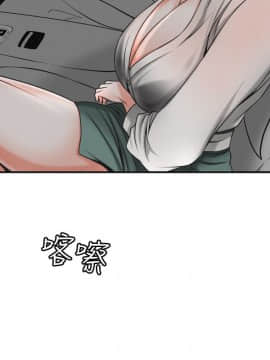 我要抢走她 01-38話[完結]_0452