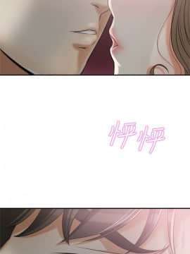 我要抢走她 01-38話[完結]_0446