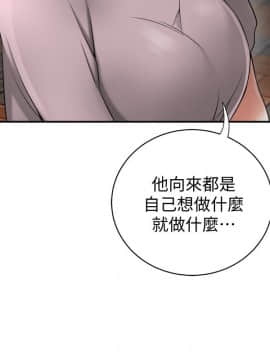 我要抢走她 01-38話[完結]_0443