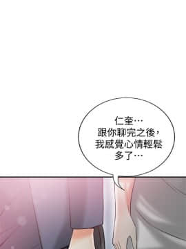 我要抢走她 01-38話[完結]_0442