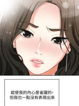 我要抢走她 01-38話[完結]_0440