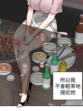 我要抢走她 01-38話[完結]_0437