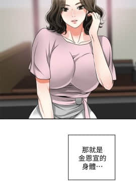 我要抢走她 01-38話[完結]_0436