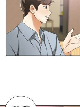 我要抢走她 01-38話[完結]_0434
