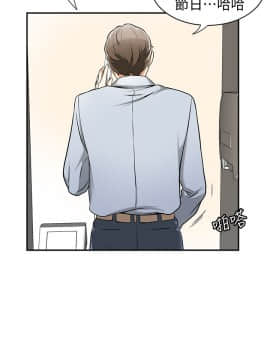 我要抢走她 01-38話[完結]_0430
