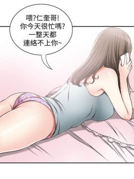 我要抢走她 01-38話[完結]_0428
