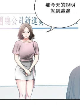 我要抢走她 01-38話[完結]_0421