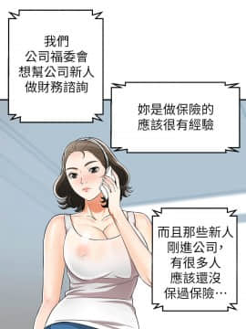 我要抢走她 01-38話[完結]_0376