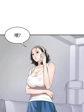 我要抢走她 01-38話[完結]_0374