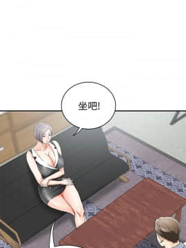 我要抢走她 01-38話[完結]_0368