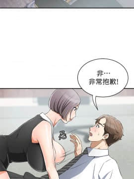 我要抢走她 01-38話[完結]_0367