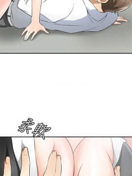 我要抢走她 01-38話[完結]_0366
