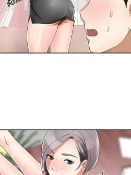 我要抢走她 01-38話[完結]_0363