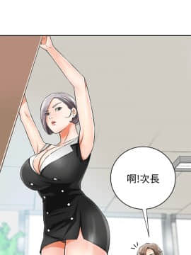 我要抢走她 01-38話[完結]_0362