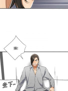 我要抢走她 01-38話[完結]_0357