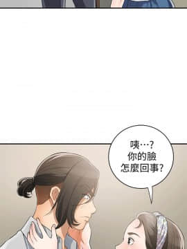 我要抢走她 01-38話[完結]_0355