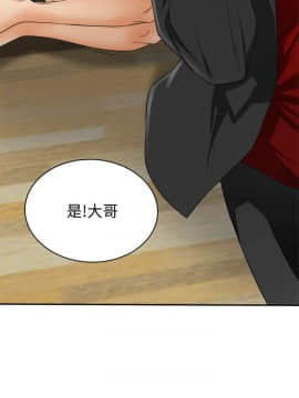 我要抢走她 01-38話[完結]_0353