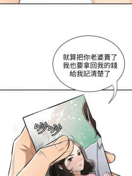 我要抢走她 01-38話[完結]_0352