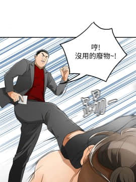 我要抢走她 01-38話[完結]_0350