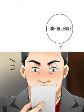 我要抢走她 01-38話[完結]_0349
