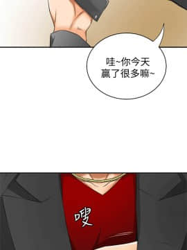 我要抢走她 01-38話[完結]_0348