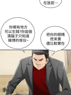 我要抢走她 01-38話[完結]_0344