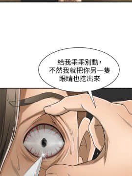 我要抢走她 01-38話[完結]_0343