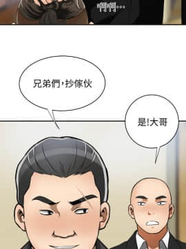 我要抢走她 01-38話[完結]_0341