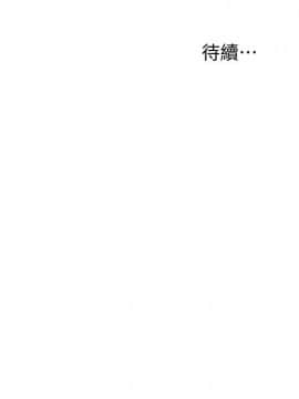我要抢走她 01-38話[完結]_0418