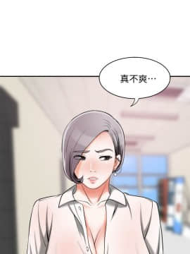 我要抢走她 01-38話[完結]_0416