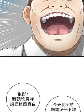 我要抢走她 01-38話[完結]_0390
