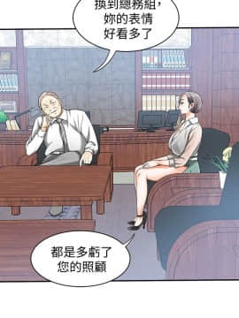 我要抢走她 01-38話[完結]_0388