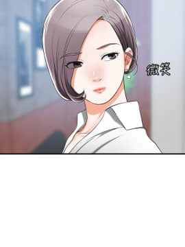 我要抢走她 01-38話[完結]_0386