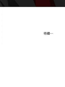我要抢走她 01-38話[完結]_0340