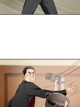 我要抢走她 01-38話[完結]_0335
