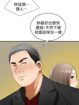 我要抢走她 01-38話[完結]_0337
