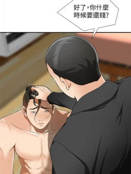 我要抢走她 01-38話[完結]_0338