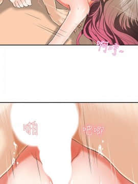 我要抢走她 01-38話[完結]_0332