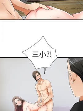 我要抢走她 01-38話[完結]_0334