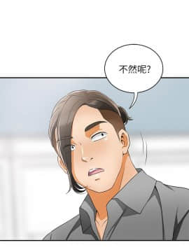 我要抢走她 01-38話[完結]_0327