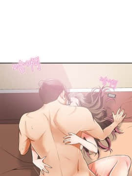 我要抢走她 01-38話[完結]_0329