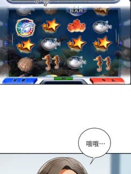 我要抢走她 01-38話[完結]_0324