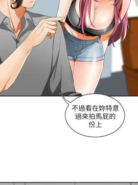 我要抢走她 01-38話[完結]_0326
