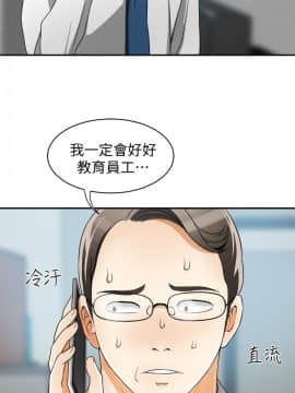 我要抢走她 01-38話[完結]_0316