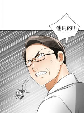 我要抢走她 01-38話[完結]_0318